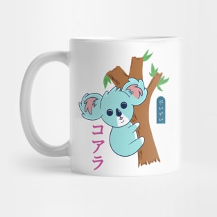 Kawaii Koala - White Mug